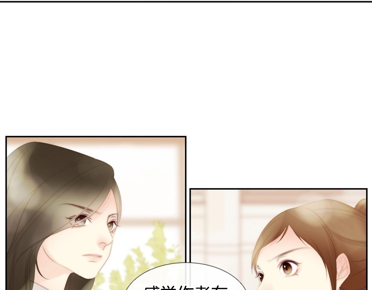 第19话 作者你要开始失控啦73