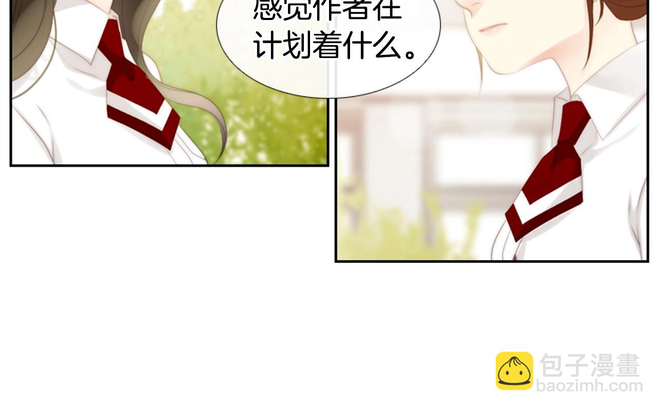 第19话 作者你要开始失控啦74