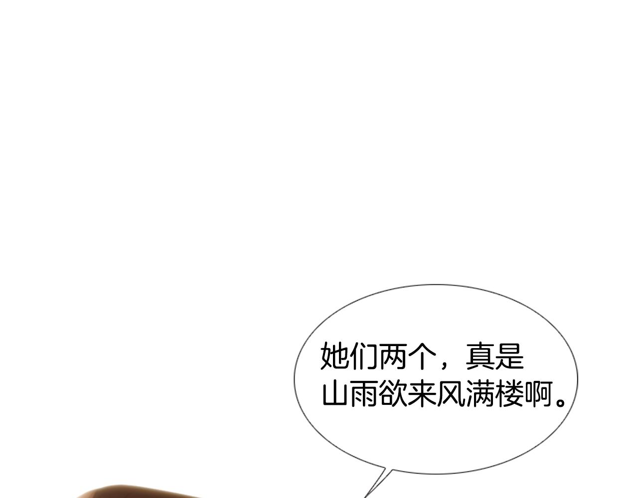 第19话 作者你要开始失控啦75