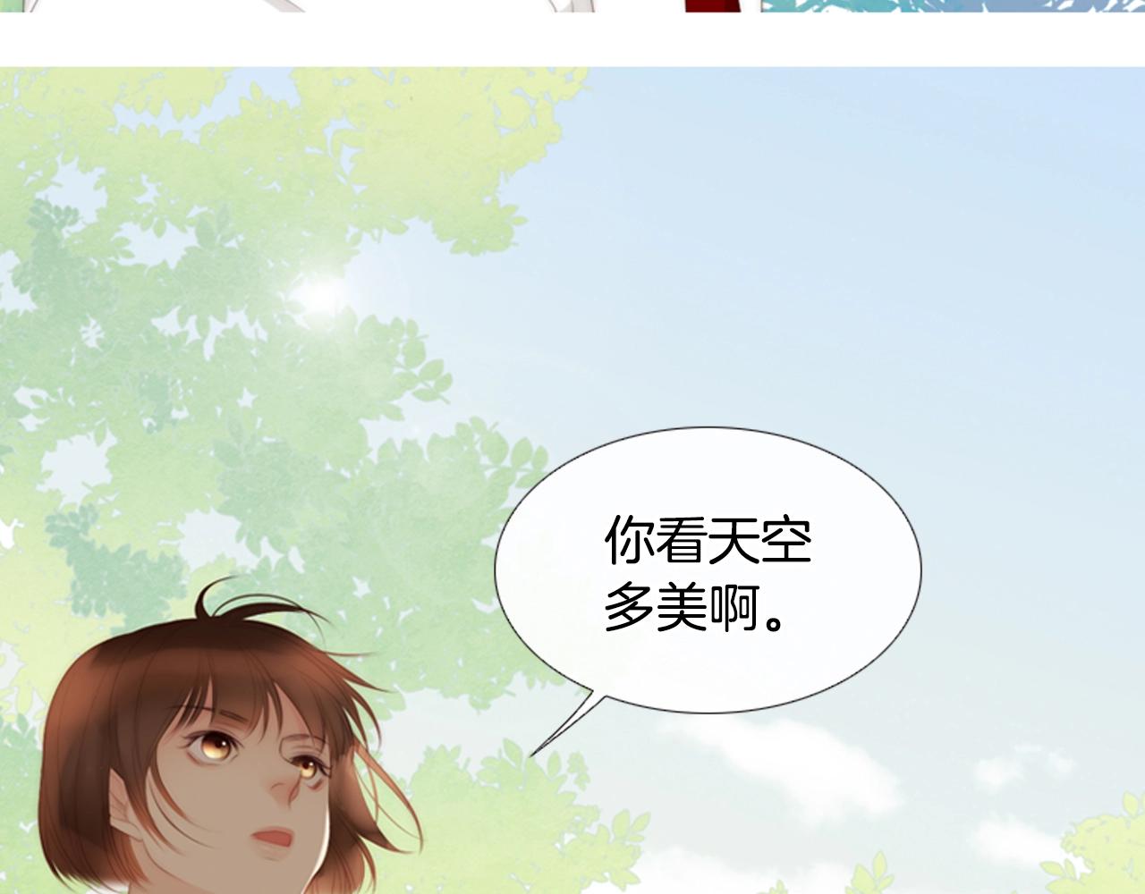 第19话 作者你要开始失控啦77