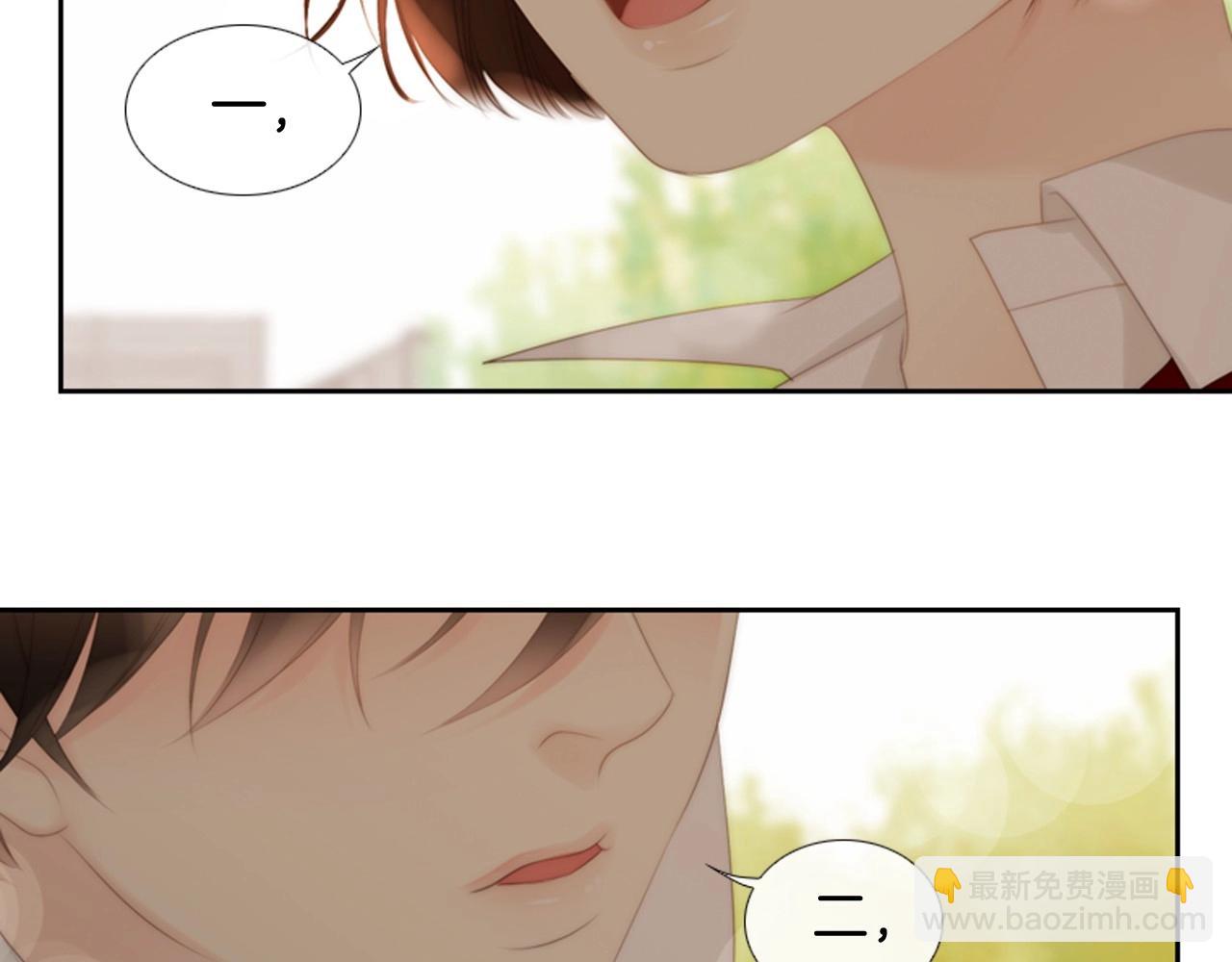 第19话 作者你要开始失控啦8
