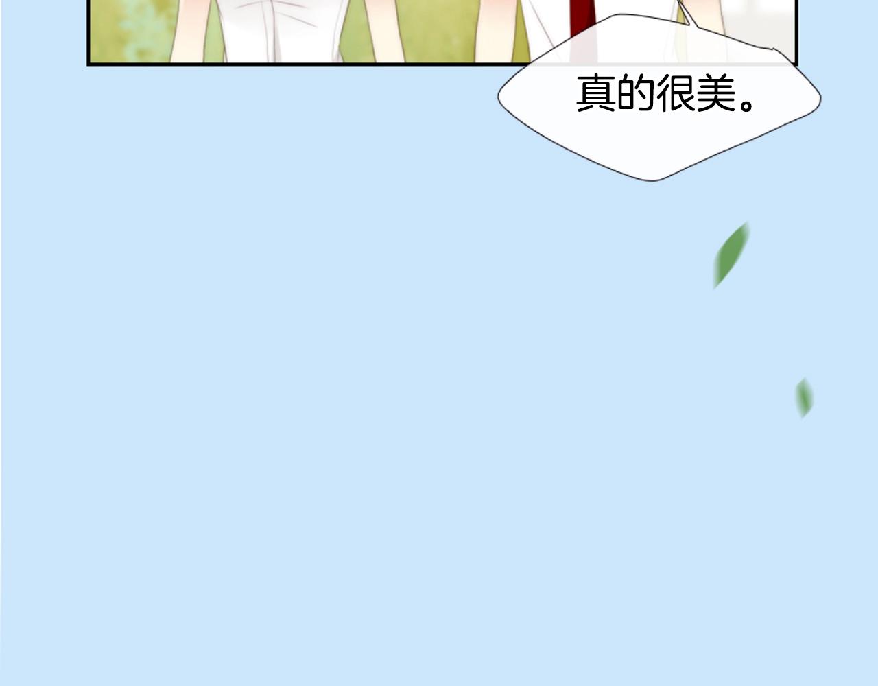 第19话 作者你要开始失控啦83