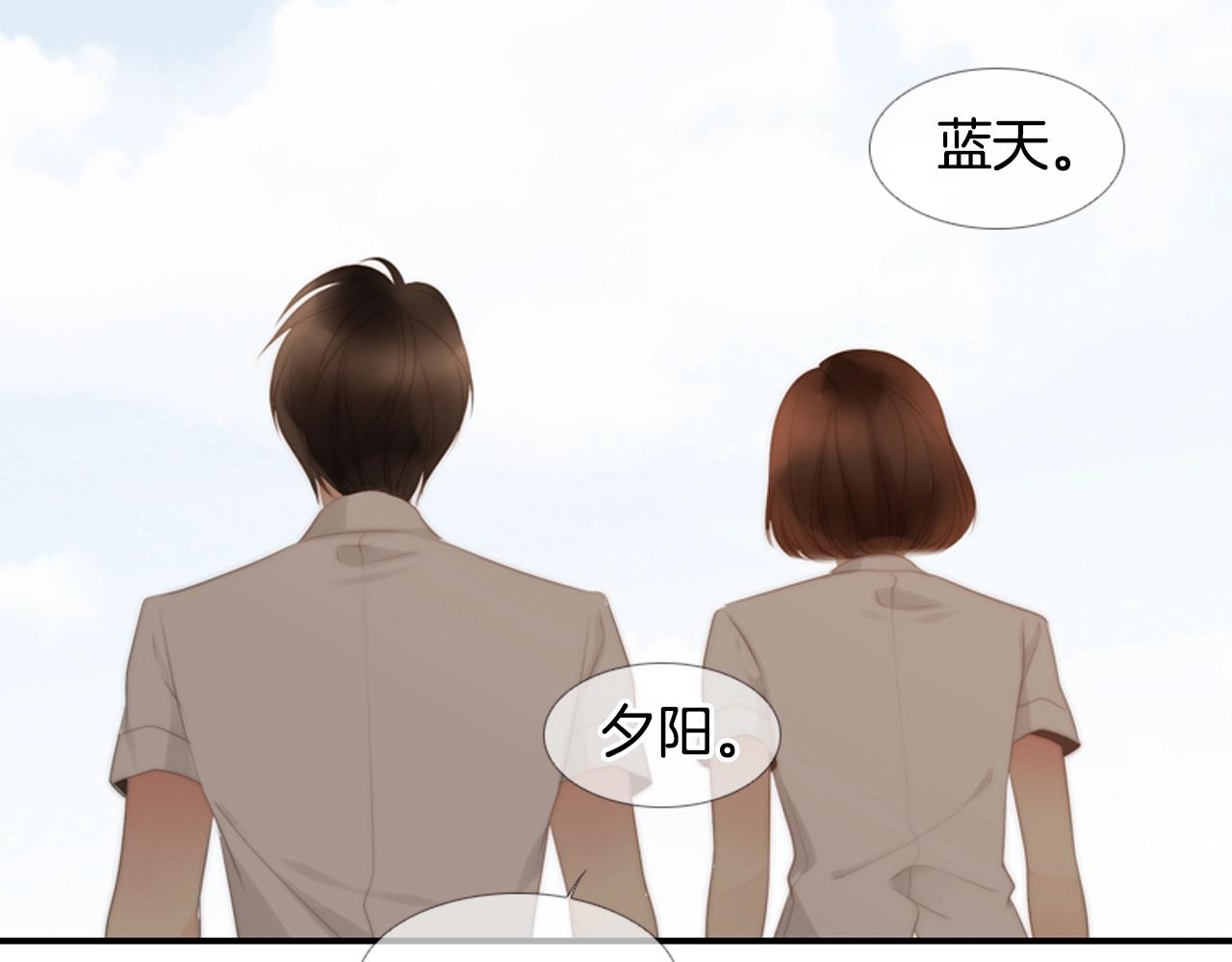 第19话 作者你要开始失控啦85