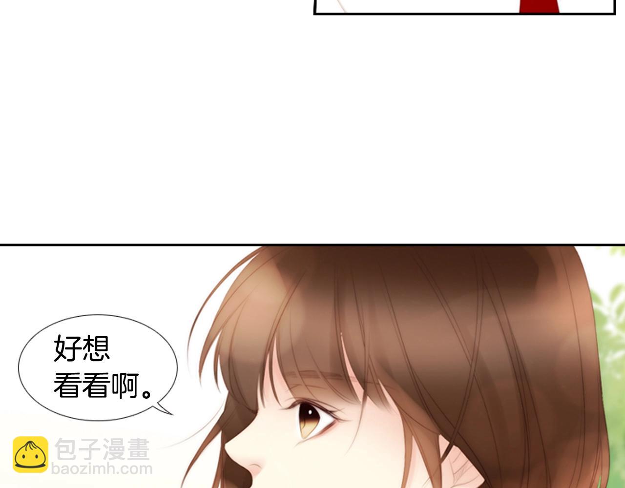 第19话 作者你要开始失控啦88