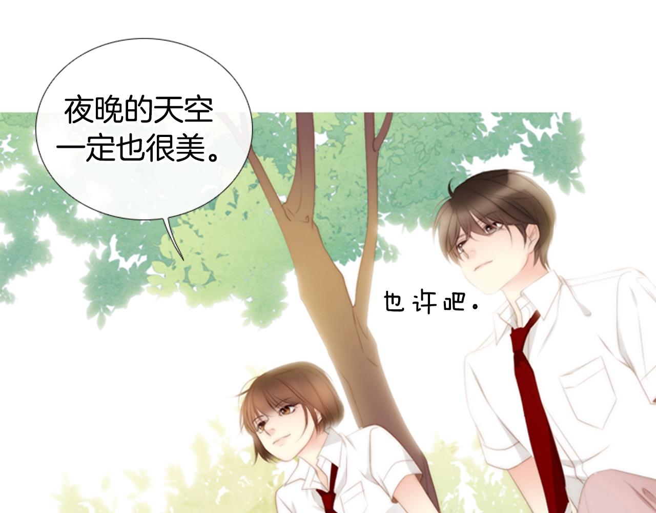 第19话 作者你要开始失控啦90