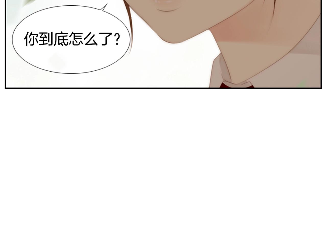 第19话 作者你要开始失控啦95