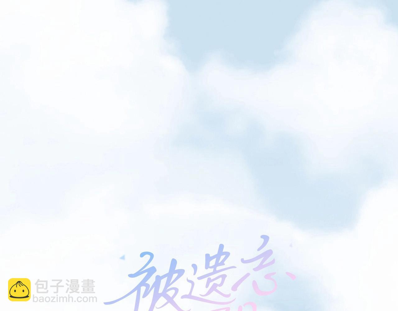 第21话 不想再这样了！1