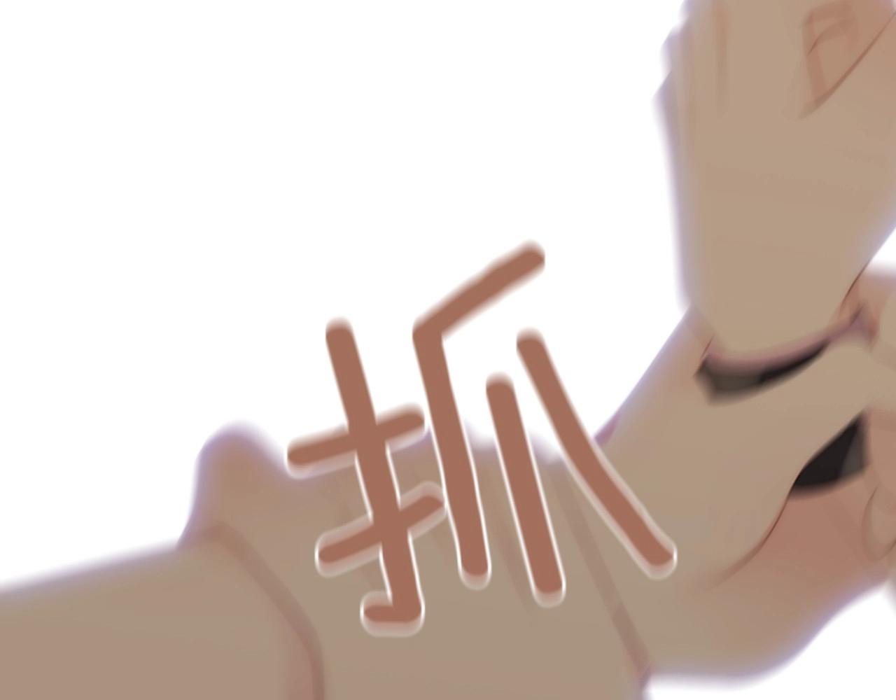 第21话 不想再这样了！11