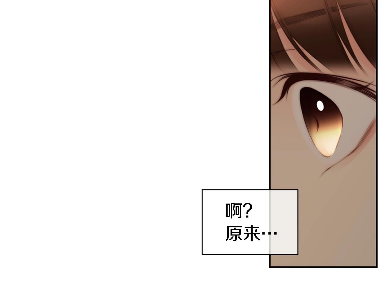 第21话 不想再这样了！115