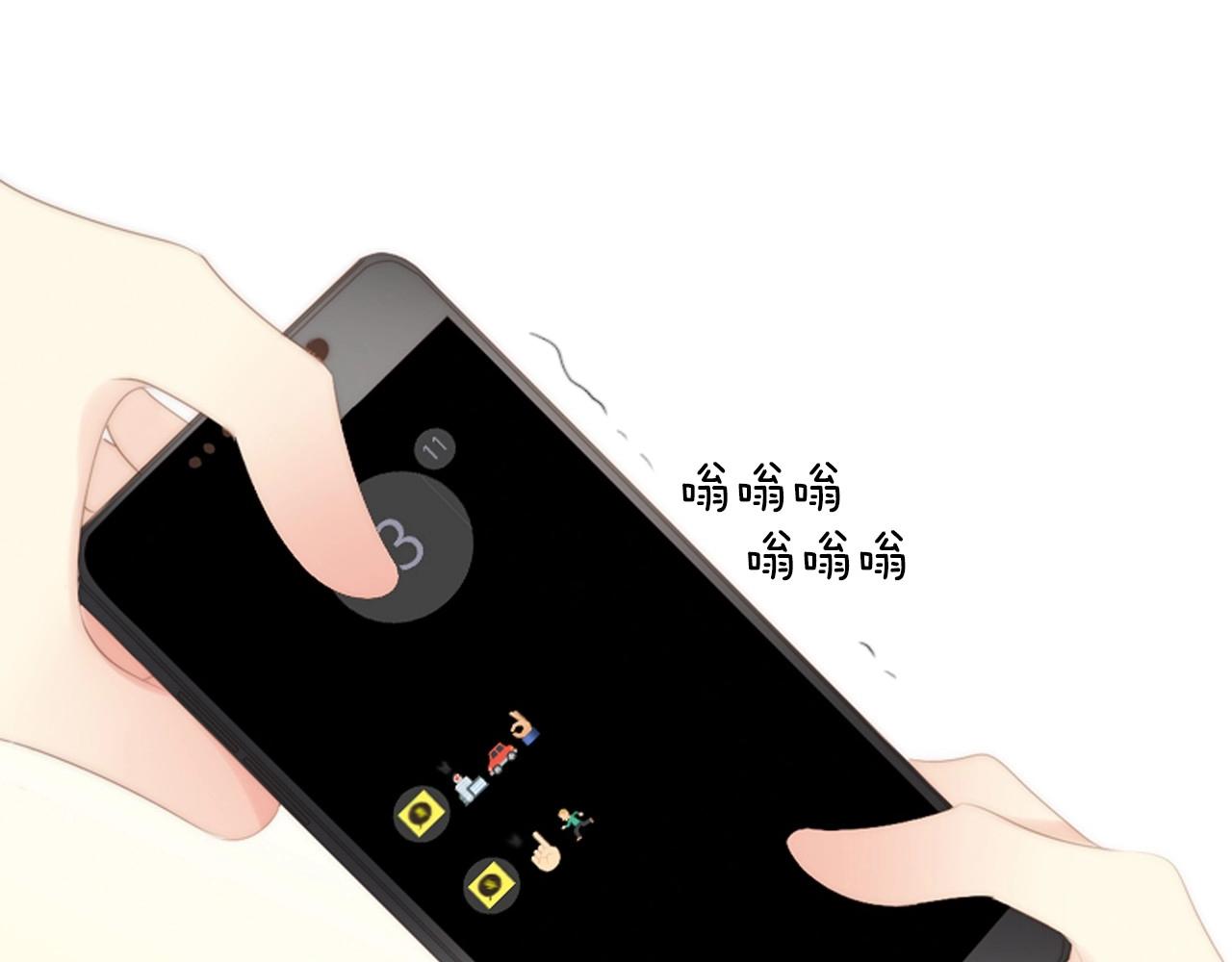 第21话 不想再这样了！116