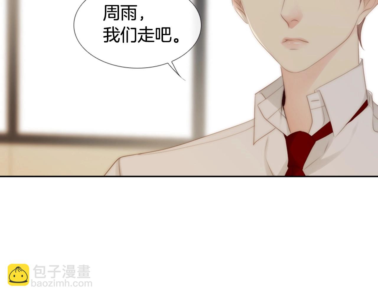 第21话 不想再这样了！124