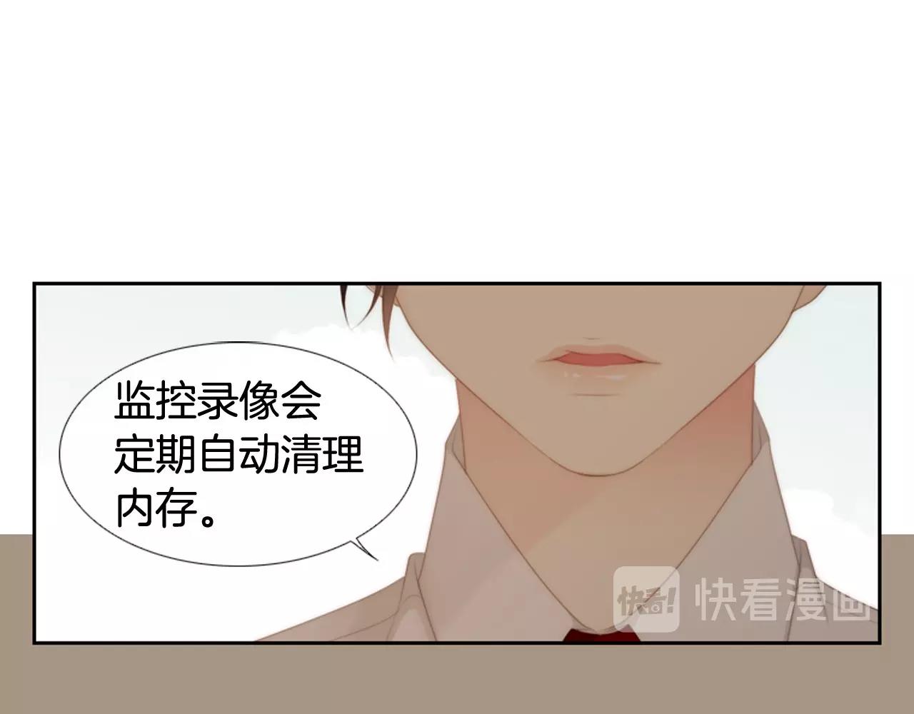 第21话 不想再这样了！134