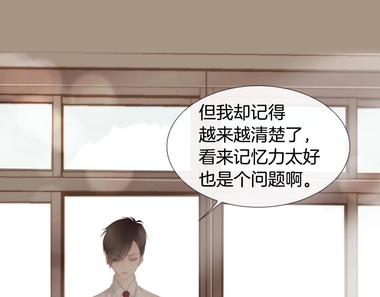 第21话 不想再这样了！135