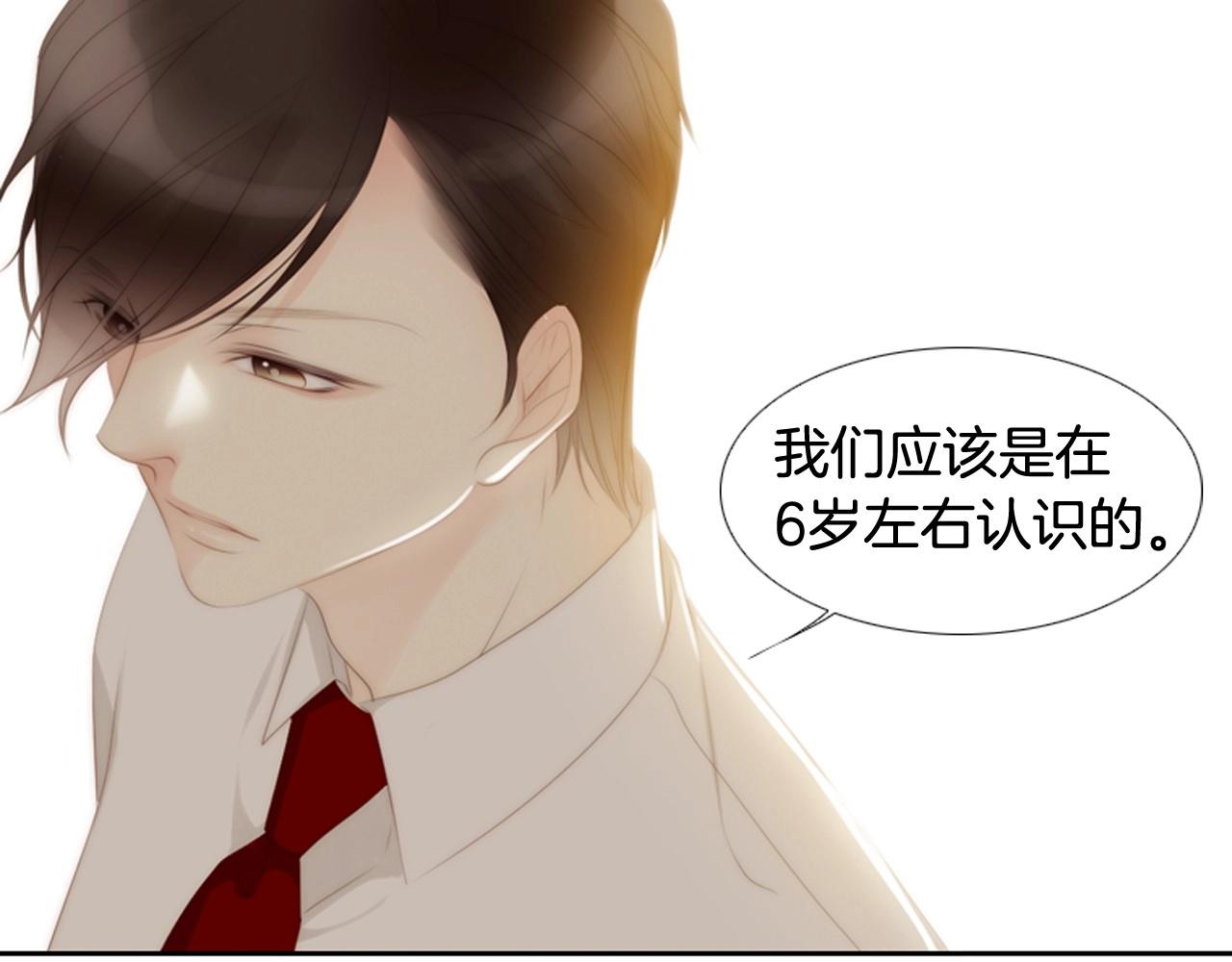 第21话 不想再这样了！137