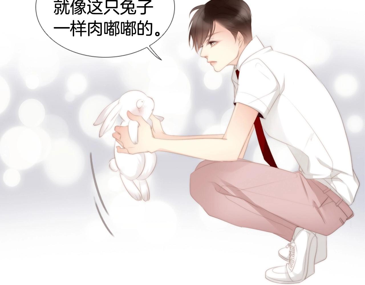 第21话 不想再这样了！140