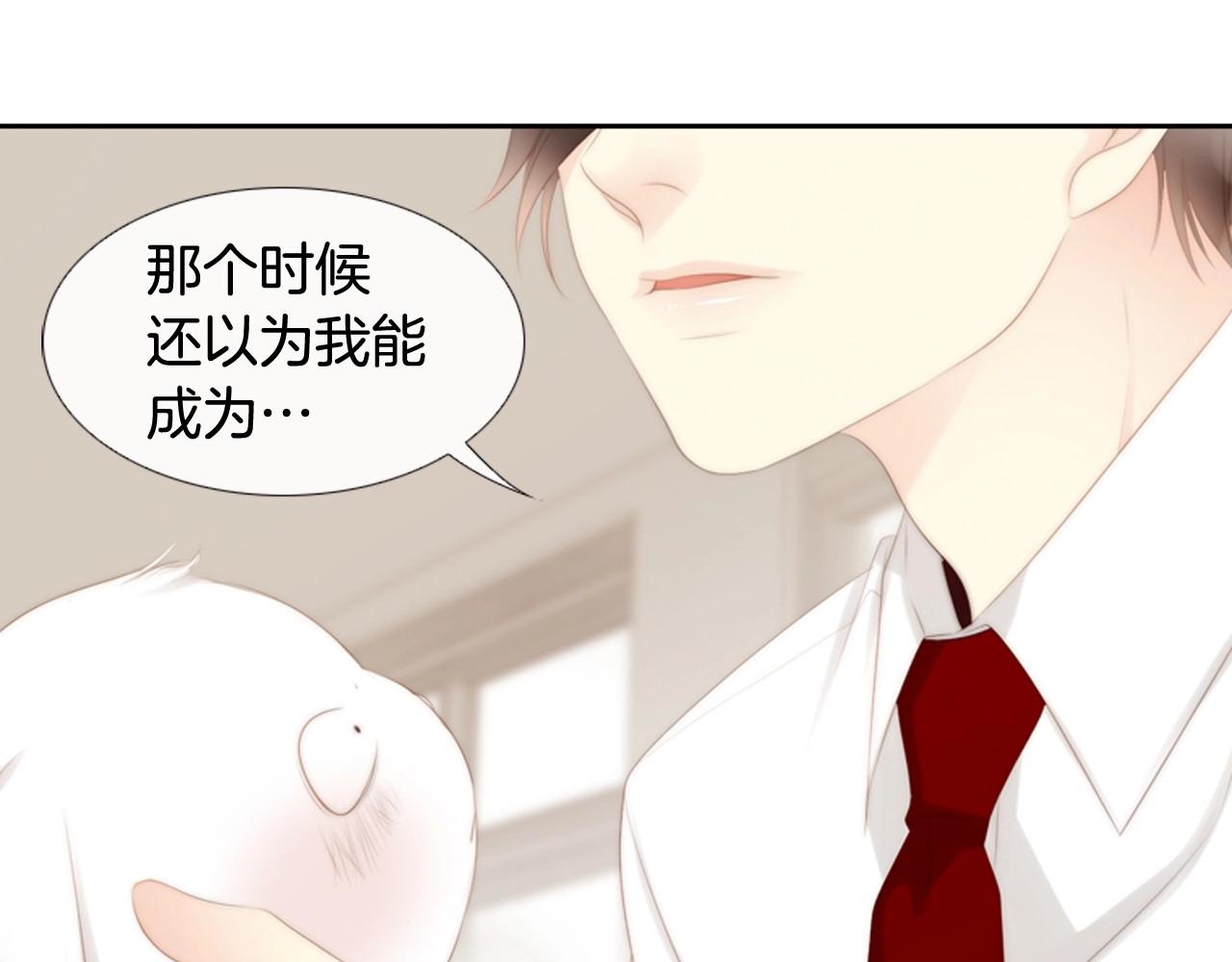 第21话 不想再这样了！142