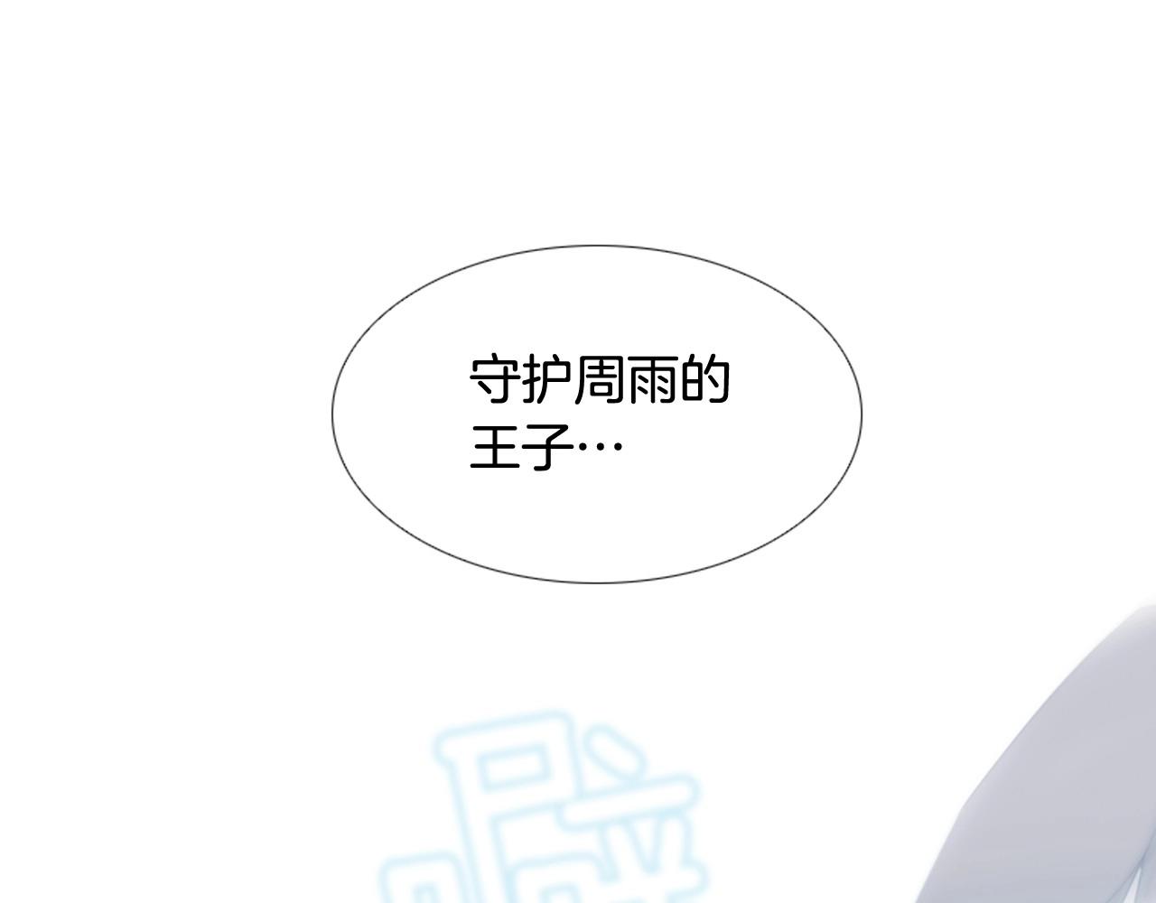 第21话 不想再这样了！144