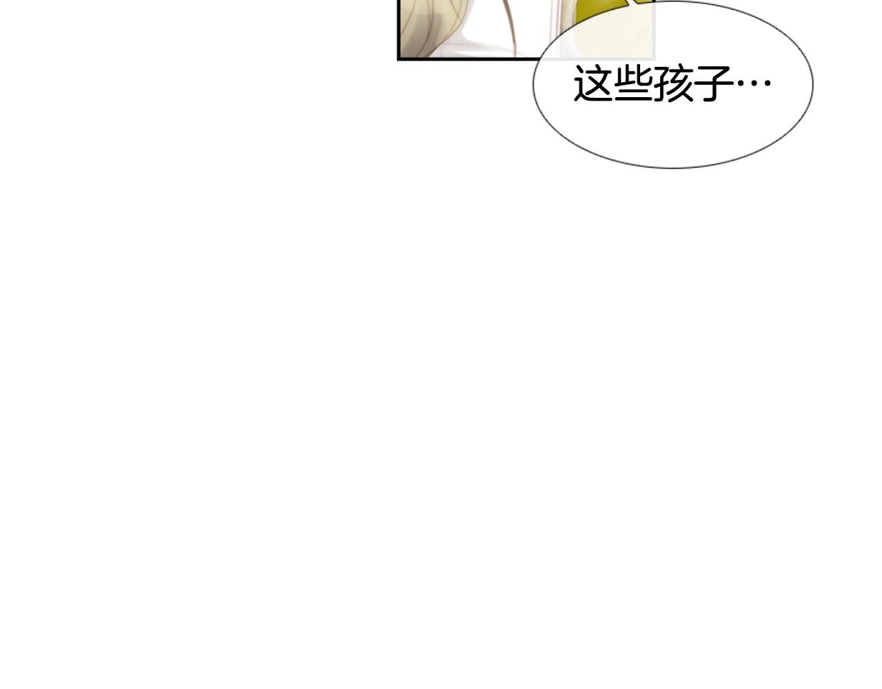 第21话 不想再这样了！150