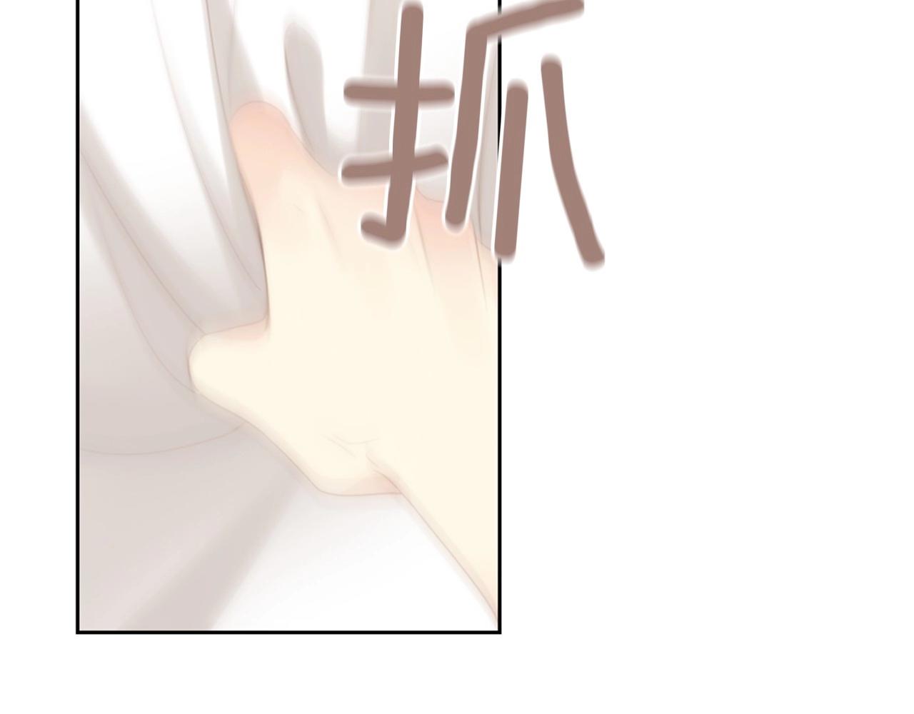 第21话 不想再这样了！166