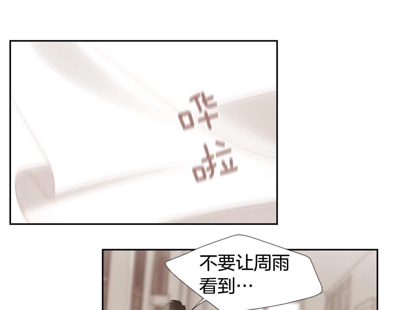 第21话 不想再这样了！167