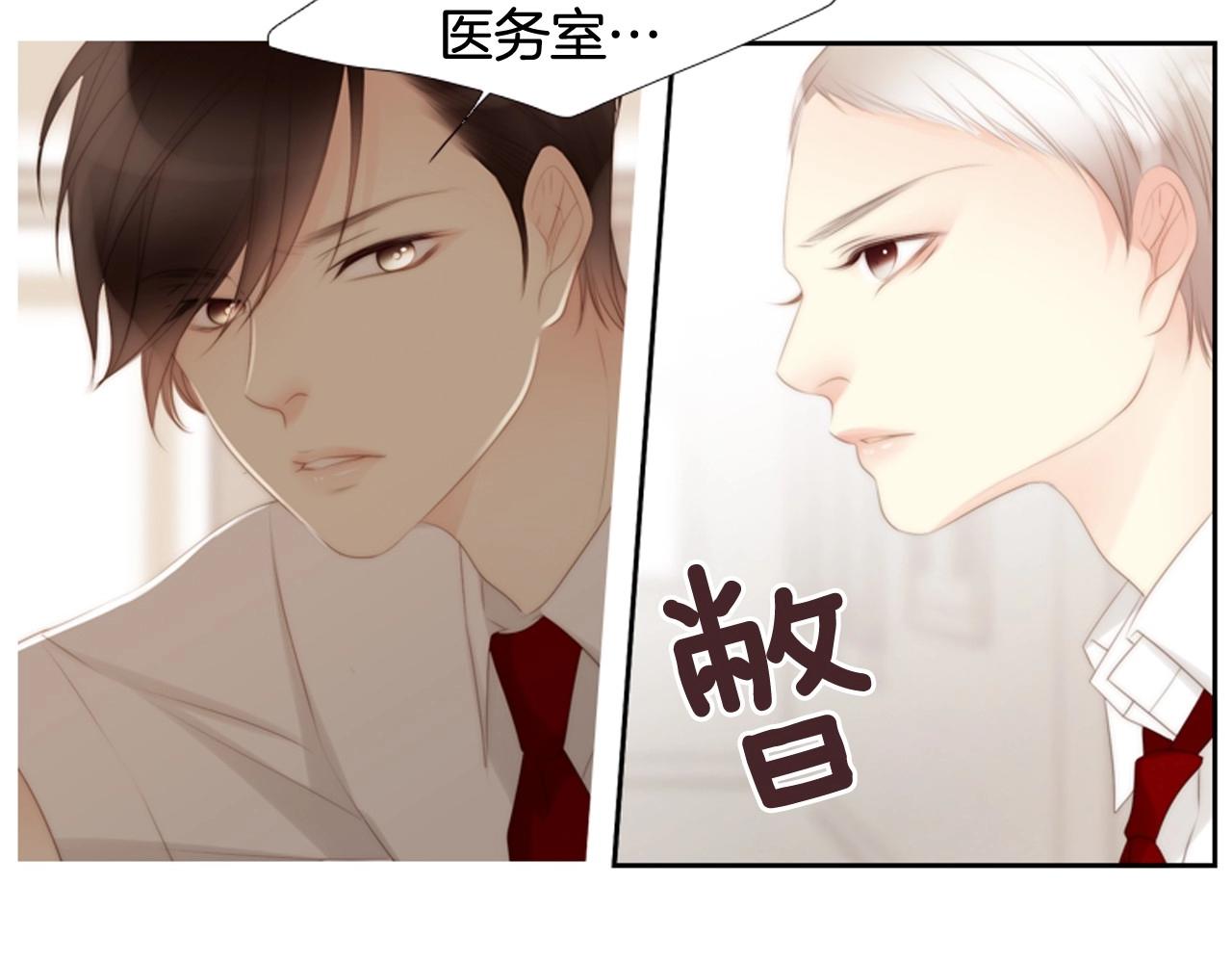 第21话 不想再这样了！169