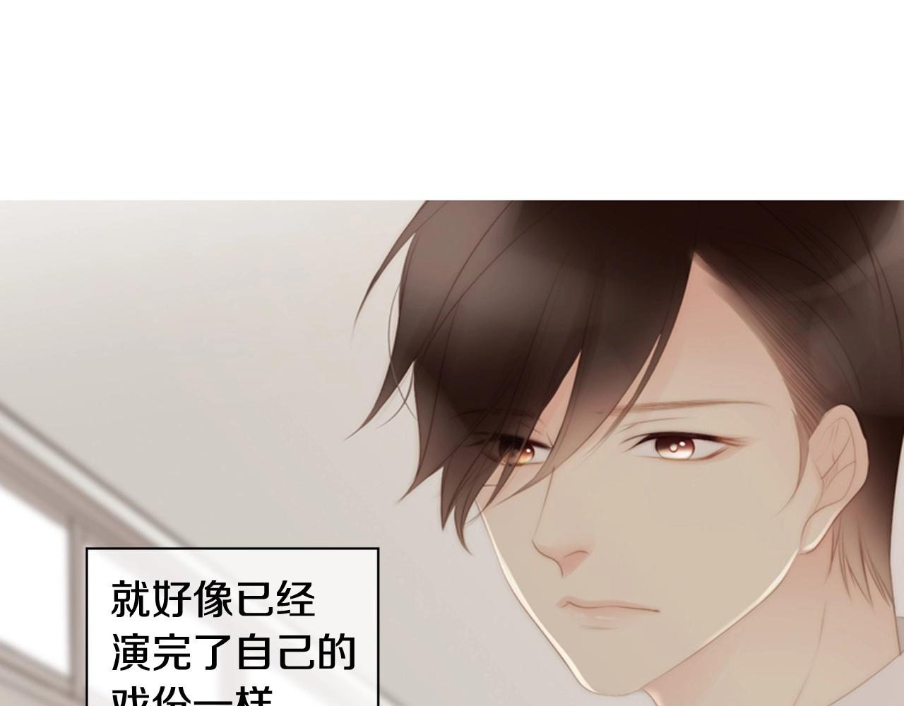 第21话 不想再这样了！174