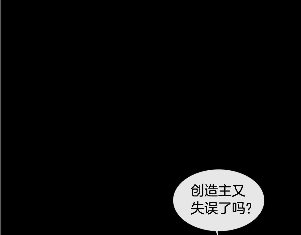 第21话 不想再这样了！193