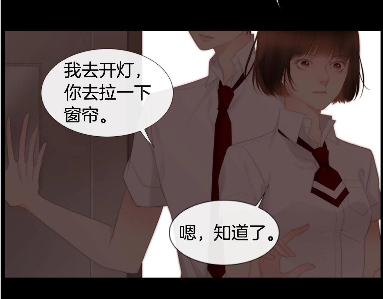 第21话 不想再这样了！194