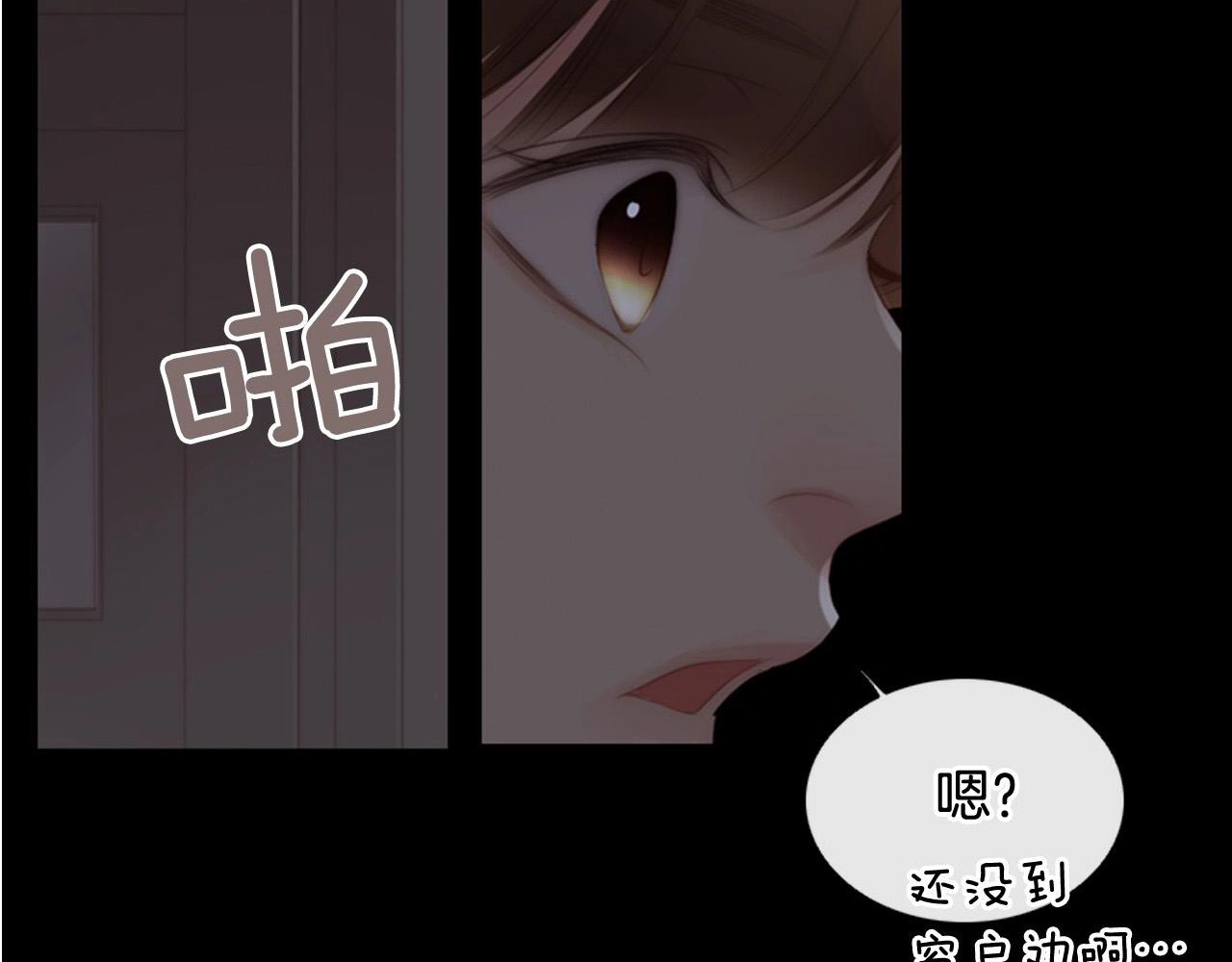 第21话 不想再这样了！197
