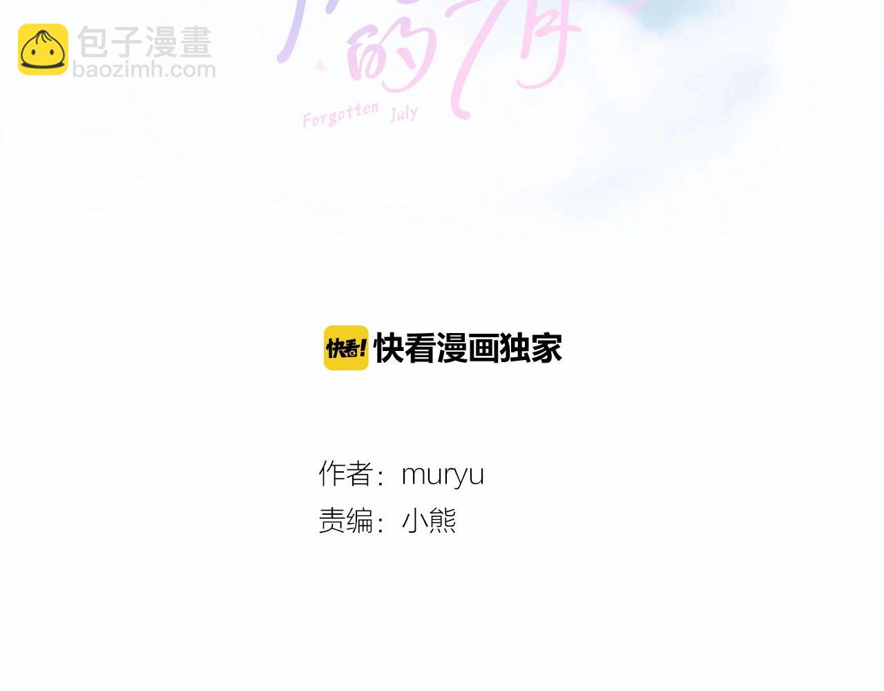 第21话 不想再这样了！2