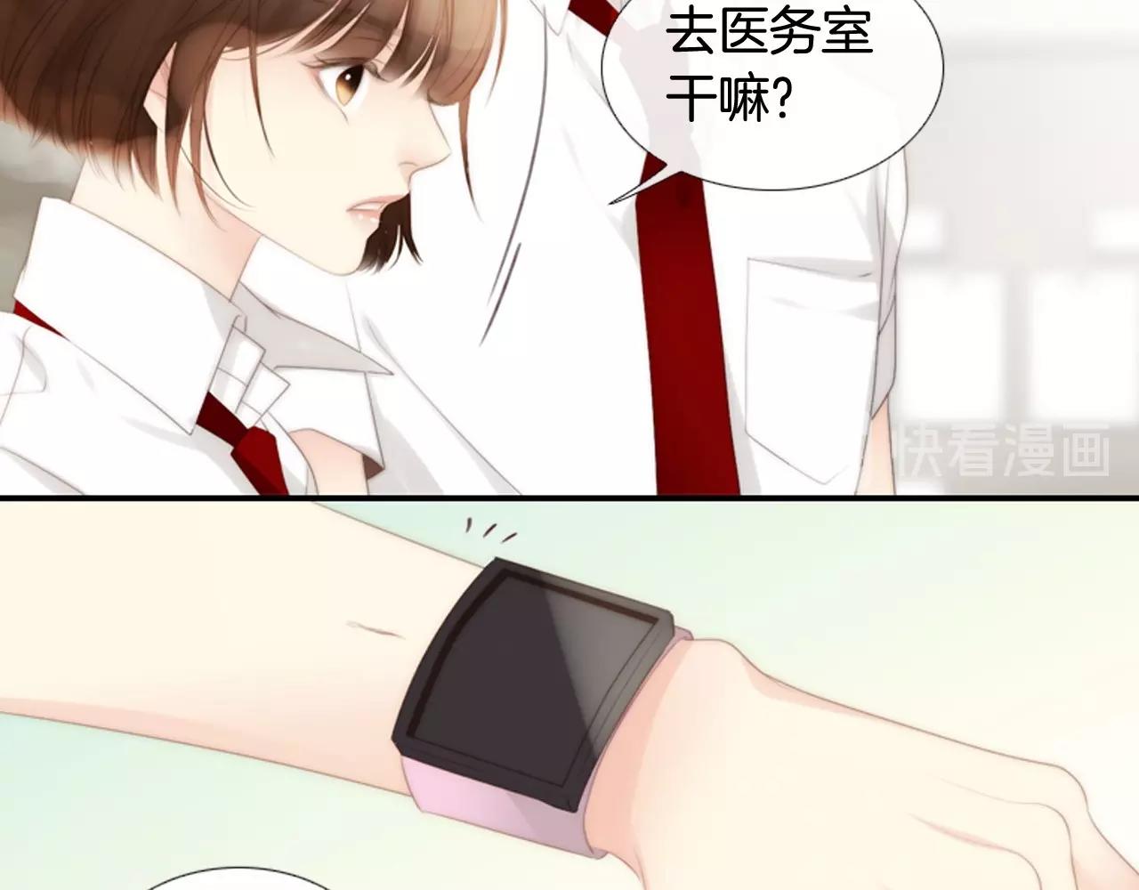 第21话 不想再这样了！20