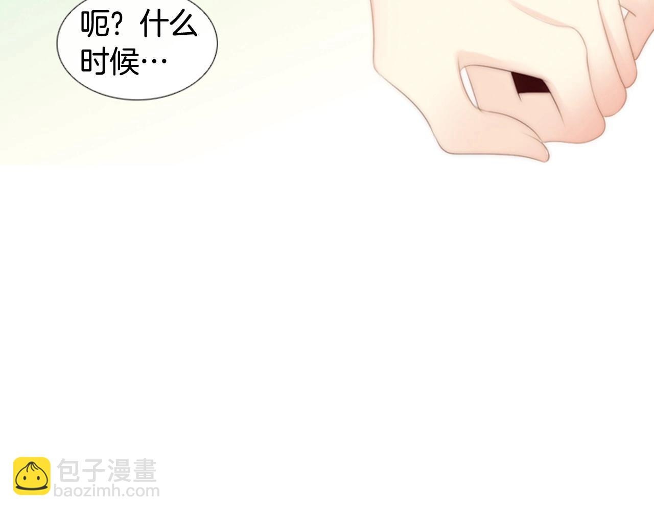 第21话 不想再这样了！21