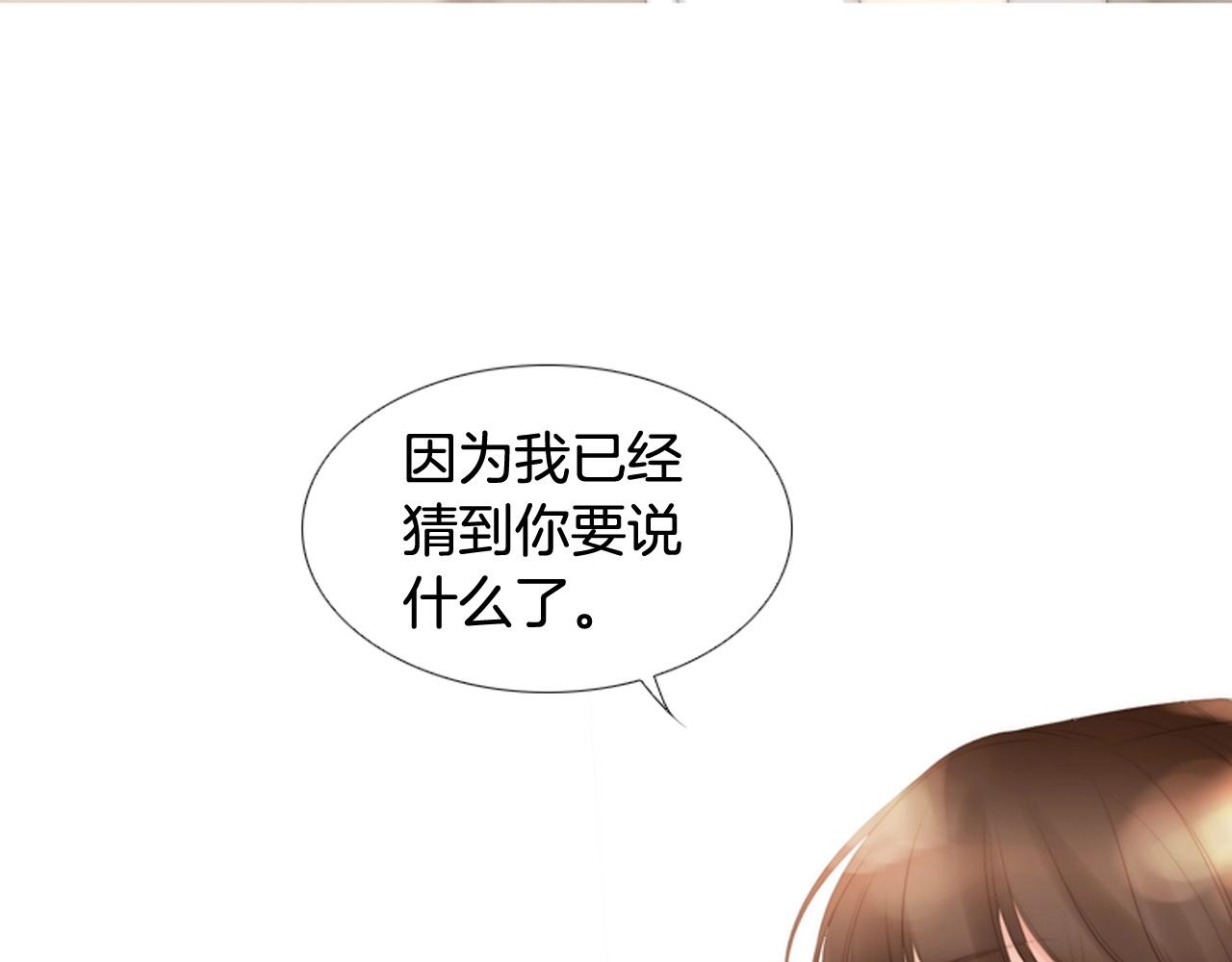 第21话 不想再这样了！26
