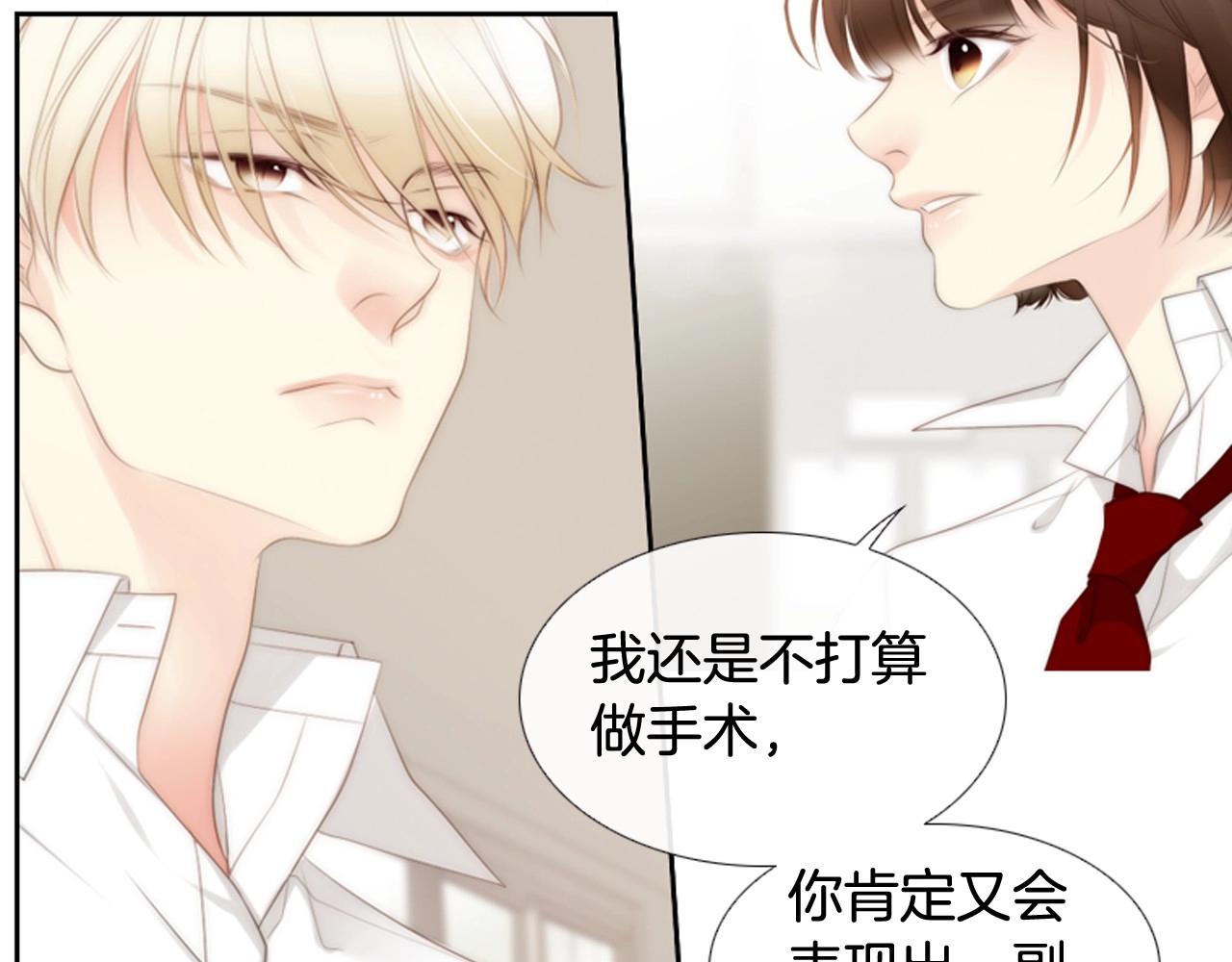 第21话 不想再这样了！27