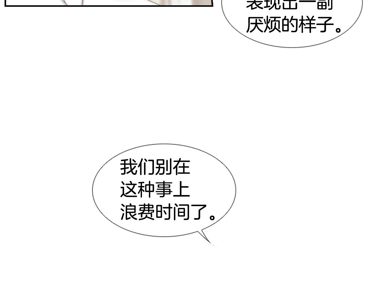 第21话 不想再这样了！28