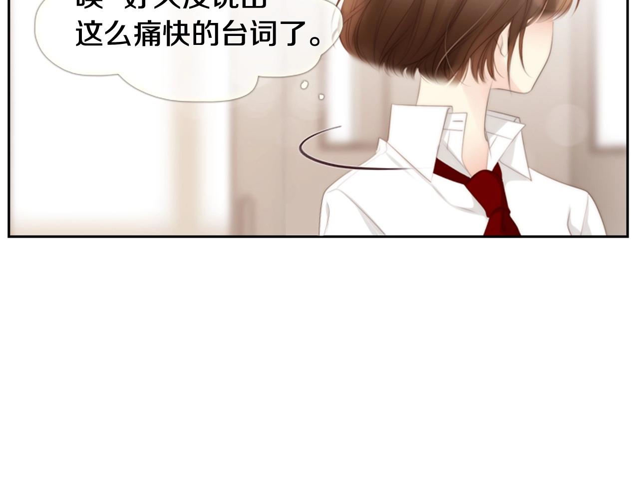 第21话 不想再这样了！31