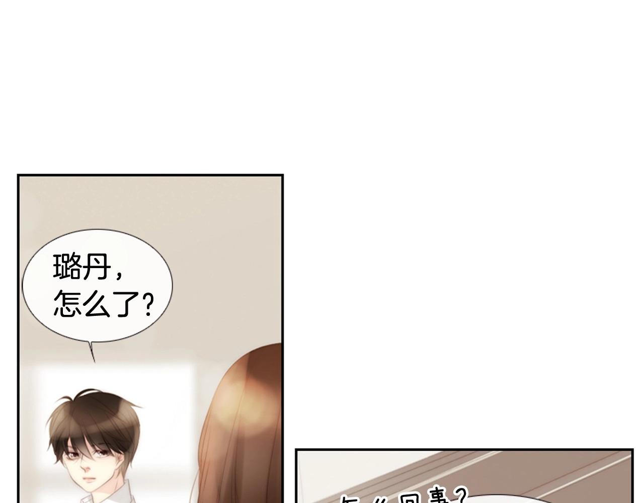 第21话 不想再这样了！38