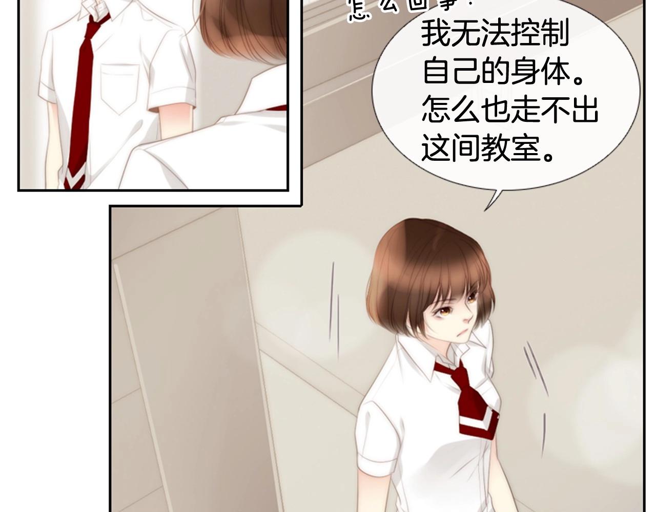 第21话 不想再这样了！39