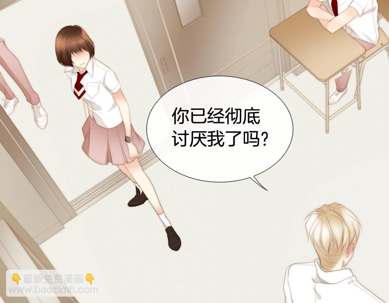 第21话 不想再这样了！43