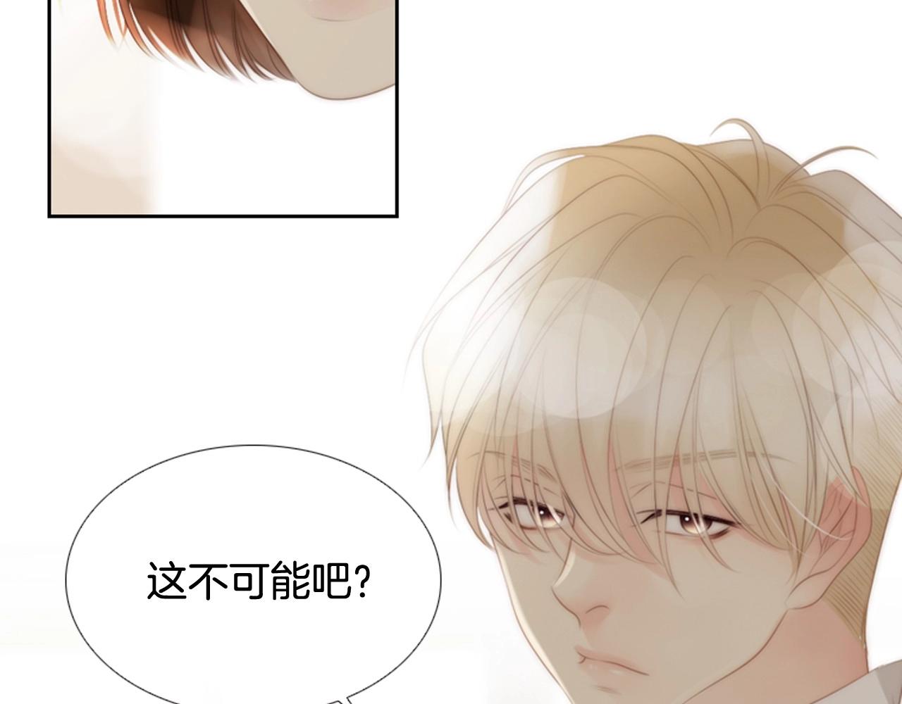 第21话 不想再这样了！46
