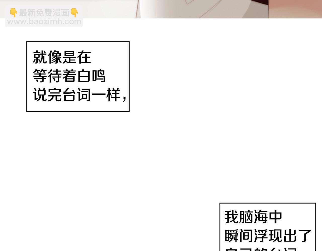 第21话 不想再这样了！52