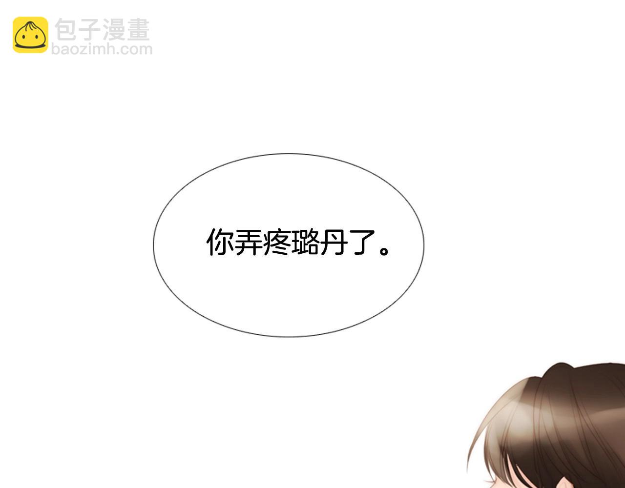 第21话 不想再这样了！6