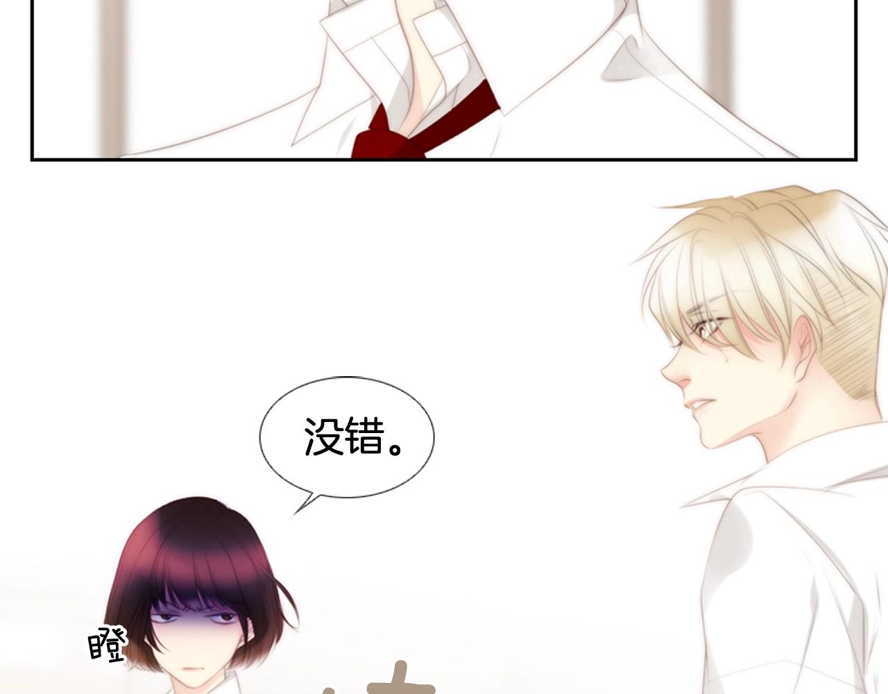 第21话 不想再这样了！60