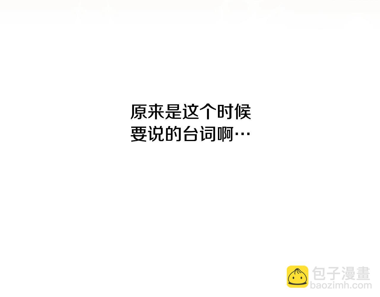 第21话 不想再这样了！66