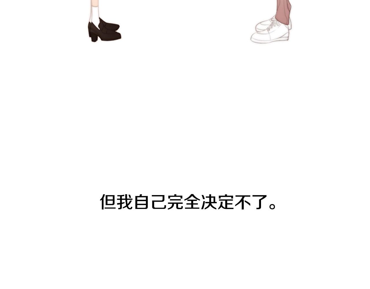 第21话 不想再这样了！69