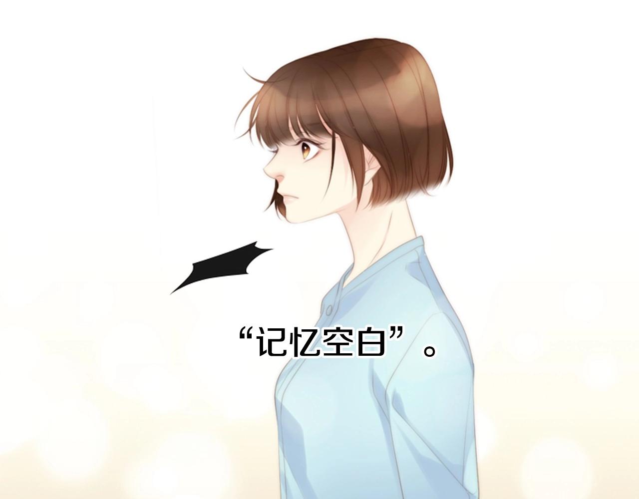 第21话 不想再这样了！72