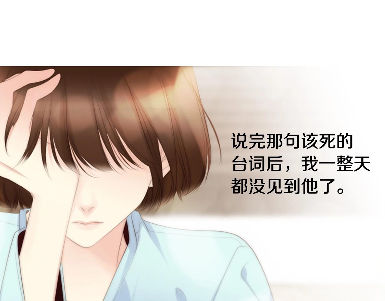 第21话 不想再这样了！77