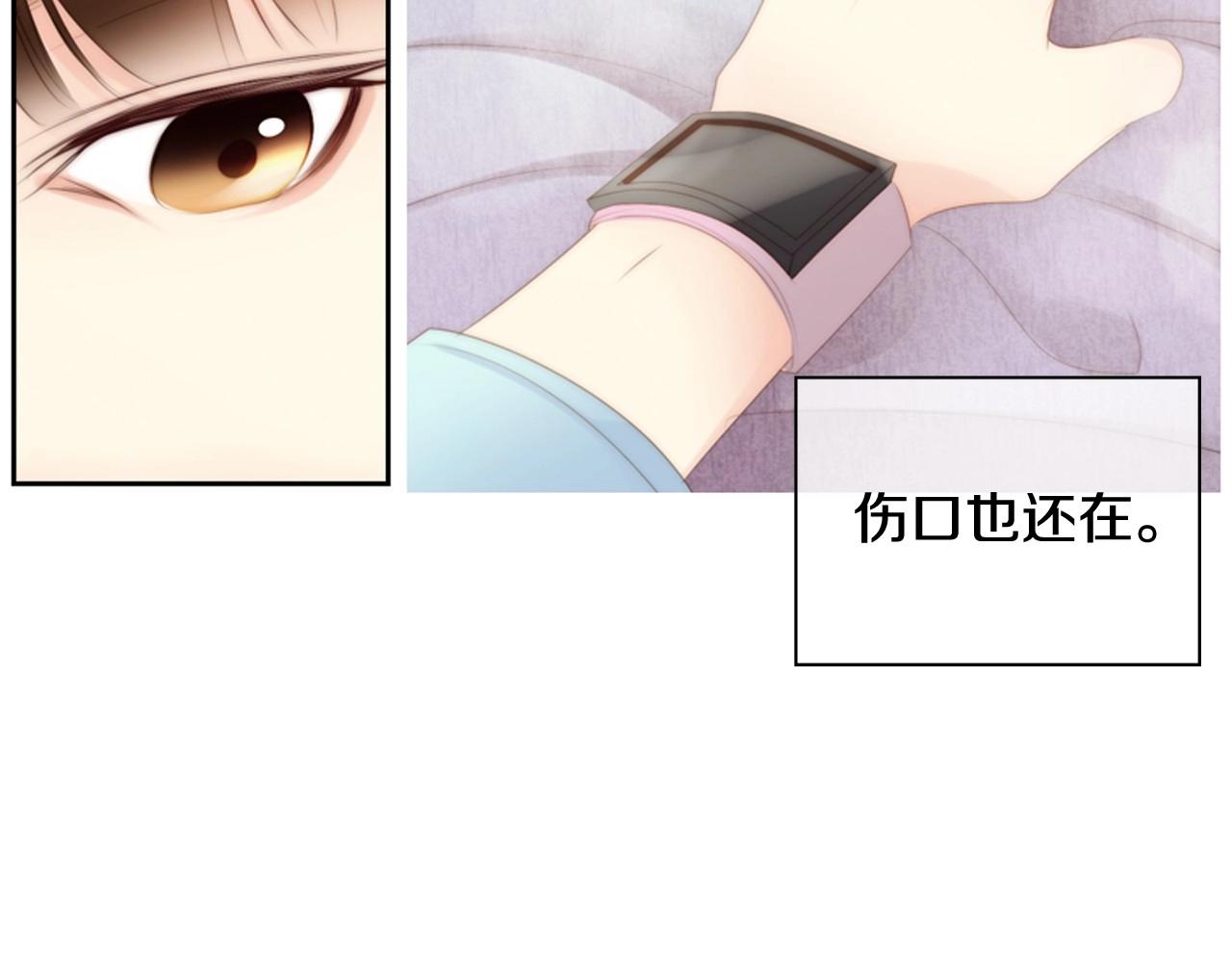 第21话 不想再这样了！79