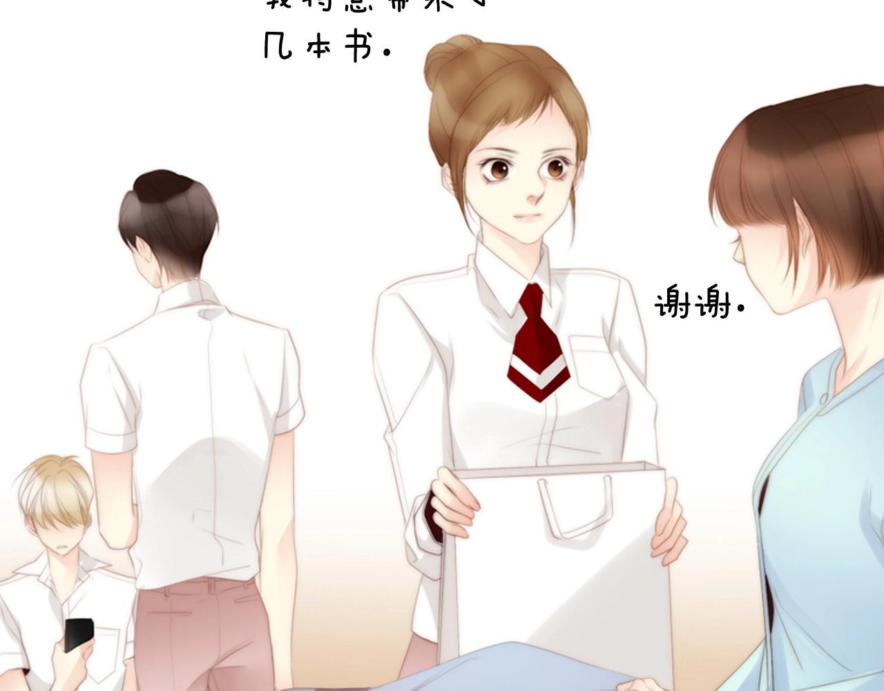 第21话 不想再这样了！83