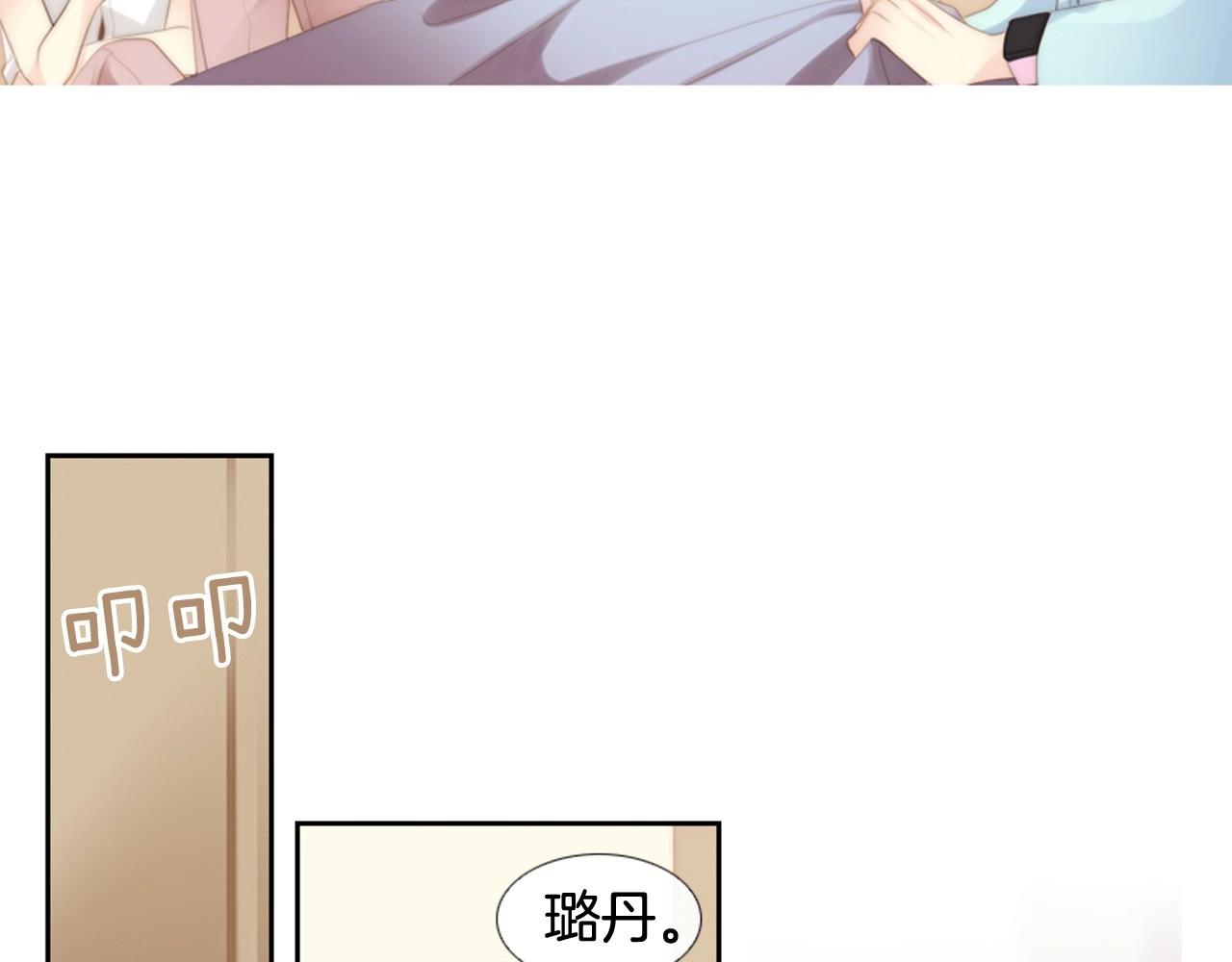 第21话 不想再这样了！84
